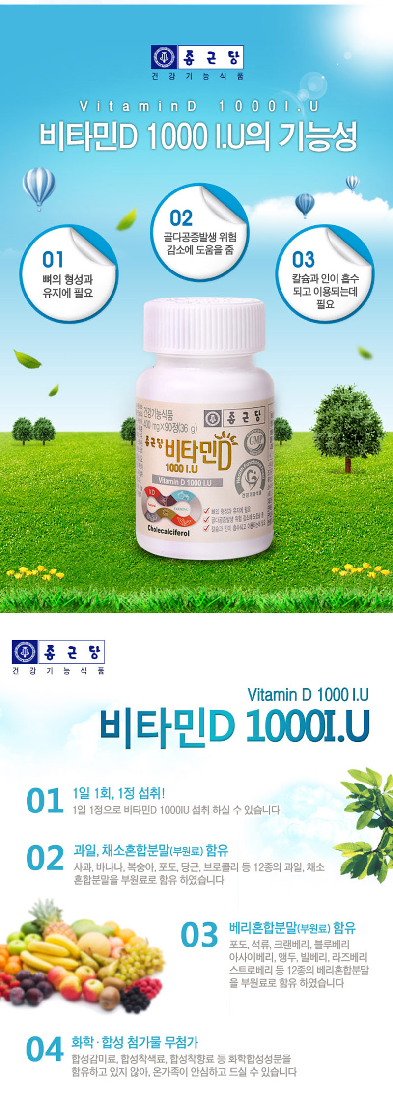 상품 상세 이미지입니다.