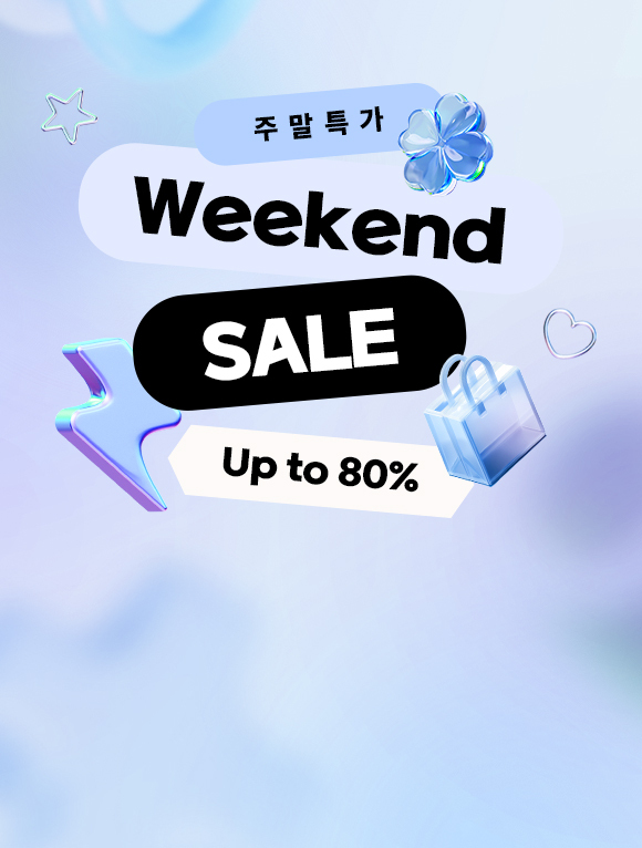 (금)주말특가