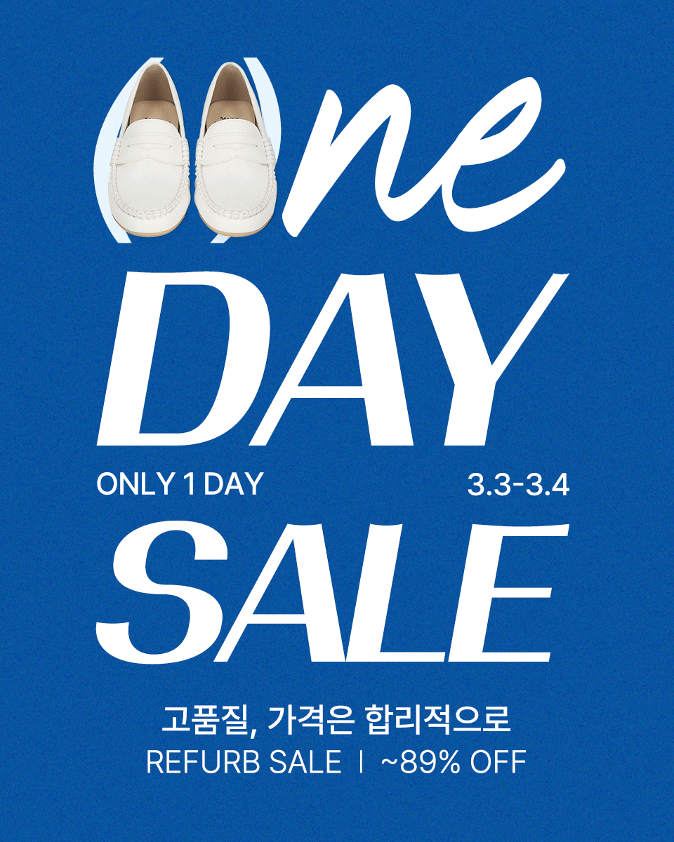 (수)원데이특가