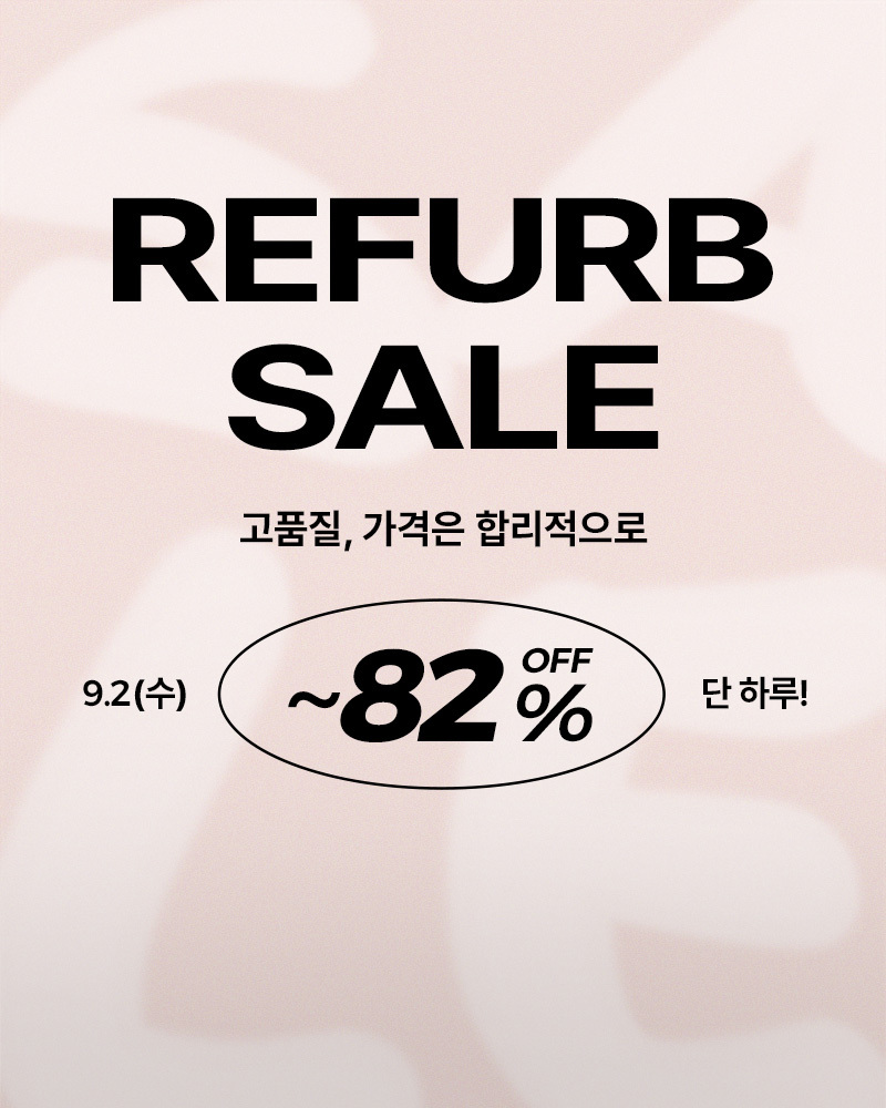 (수)원데이특가