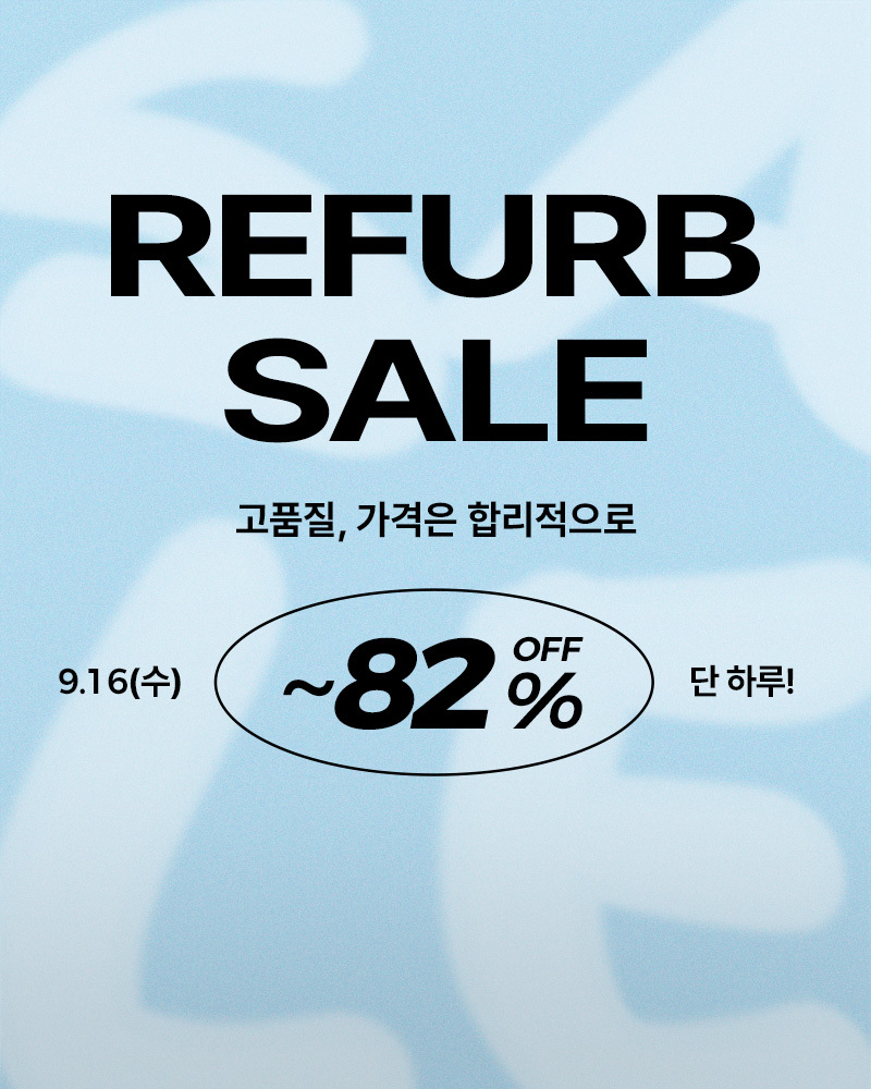 (수)원데이특가