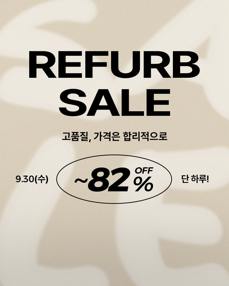 (수)원데이특가