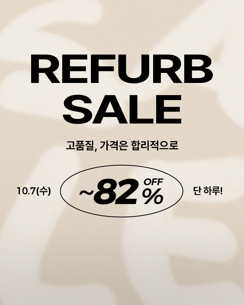 (수)원데이특가