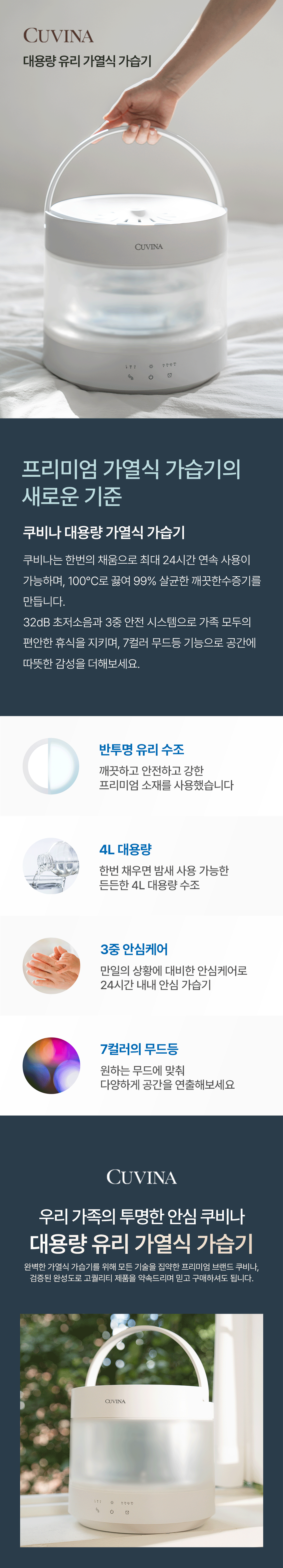 01_intro-01_%EA%B0%80%EA%B2%A9%EC%82%AD%EC%A0%9C.gif