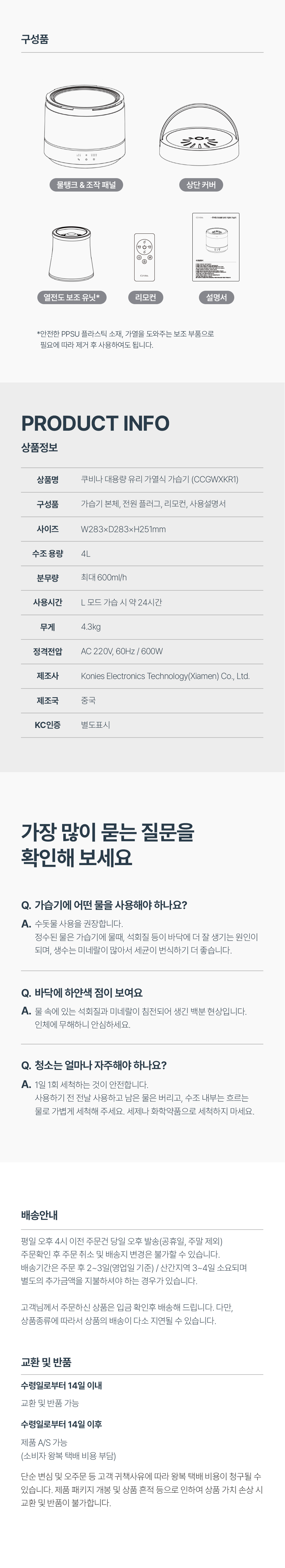 info_2.png