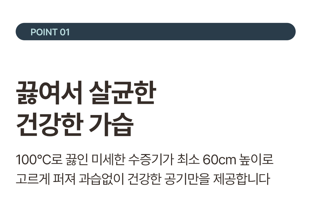 point-01~02_01.jpg
