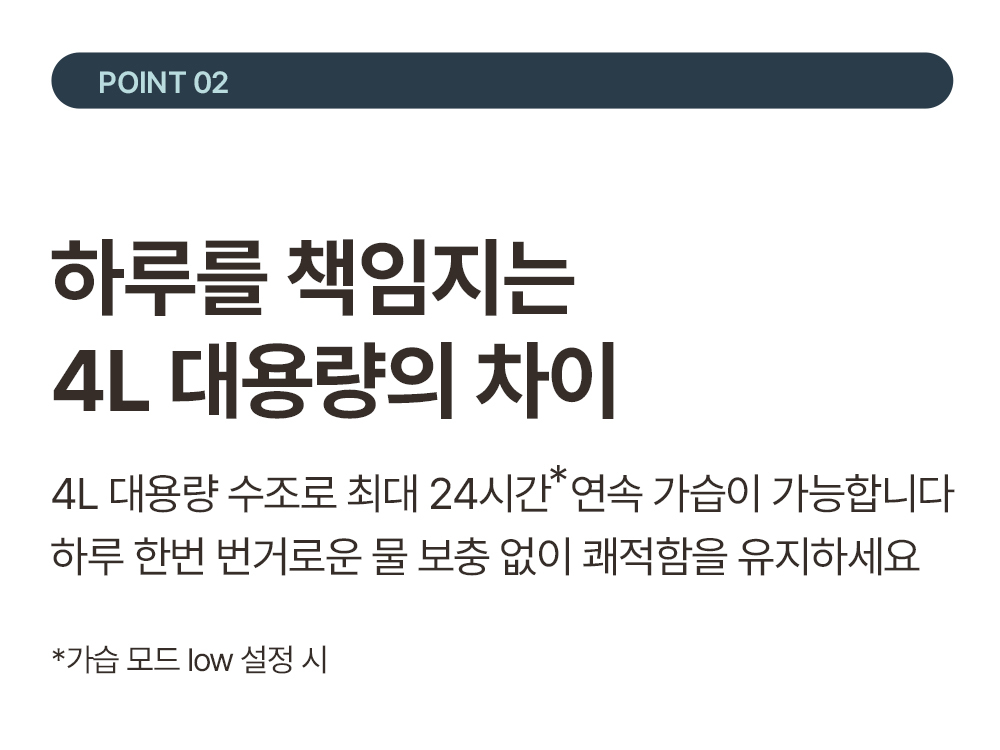 point-01~02_12.jpg