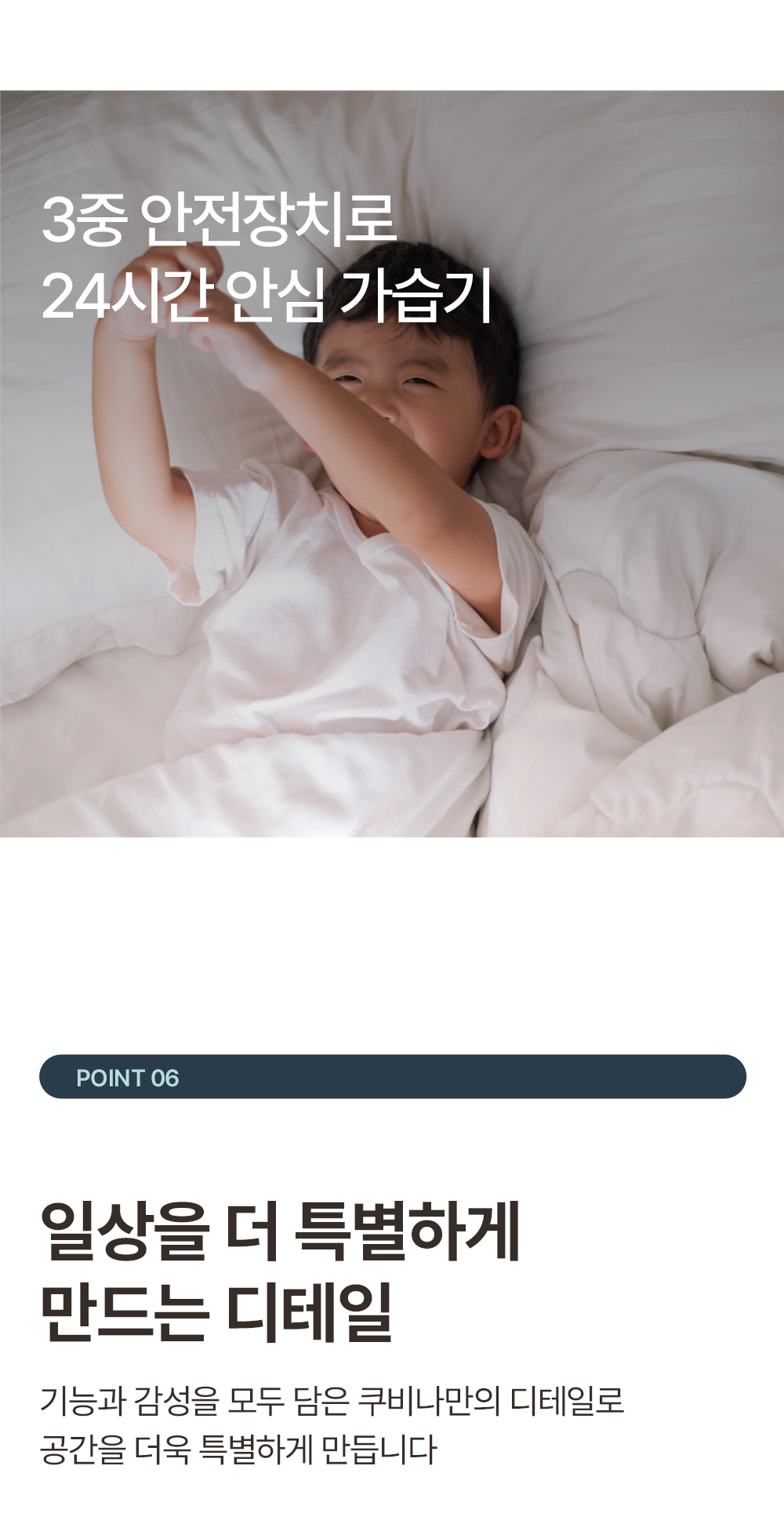 point-05~06_07.jpg