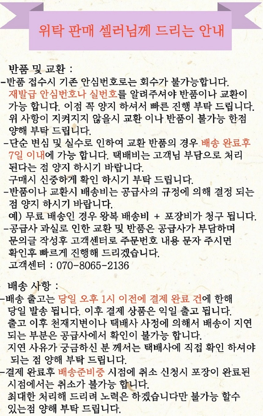 %EC%85%80%EB%9F%AC%EA%B3%B5%EC%A7%80%EC%82%AC%ED%95%AD.jpg