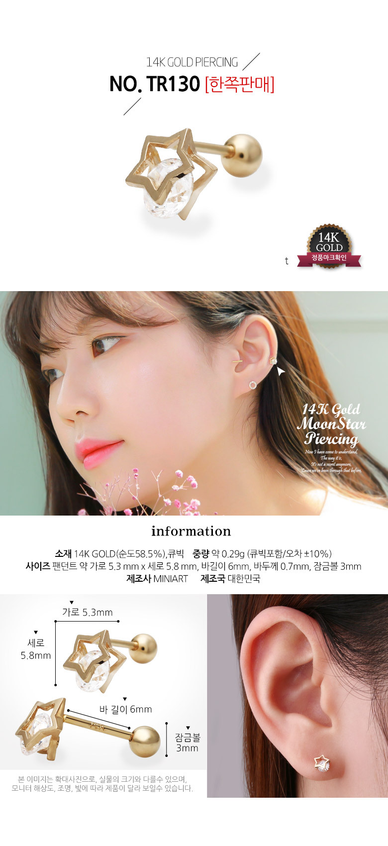 팔꿈치 피어싱 과정 및 경험회. 혀피어싱 여자 디시, image size:780x1700