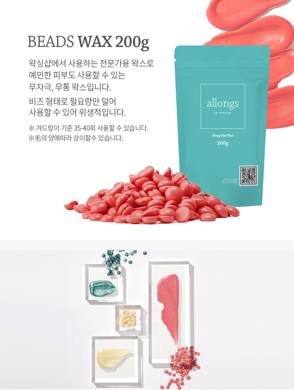 스타일수 이미지