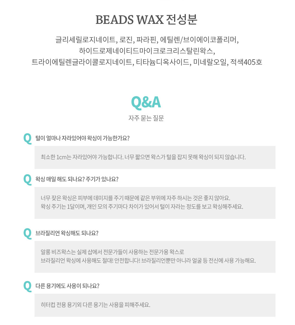 스타일수 이미지