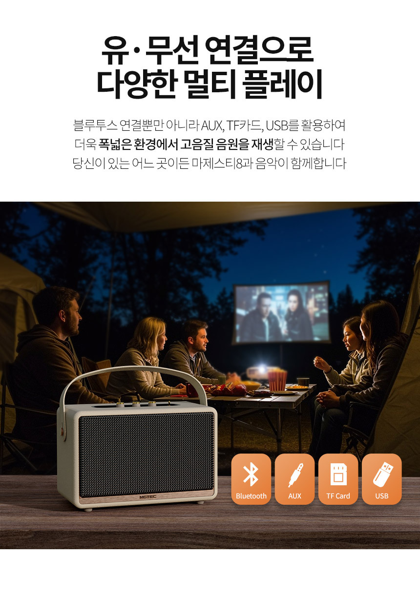 Majesty8 이미지 12