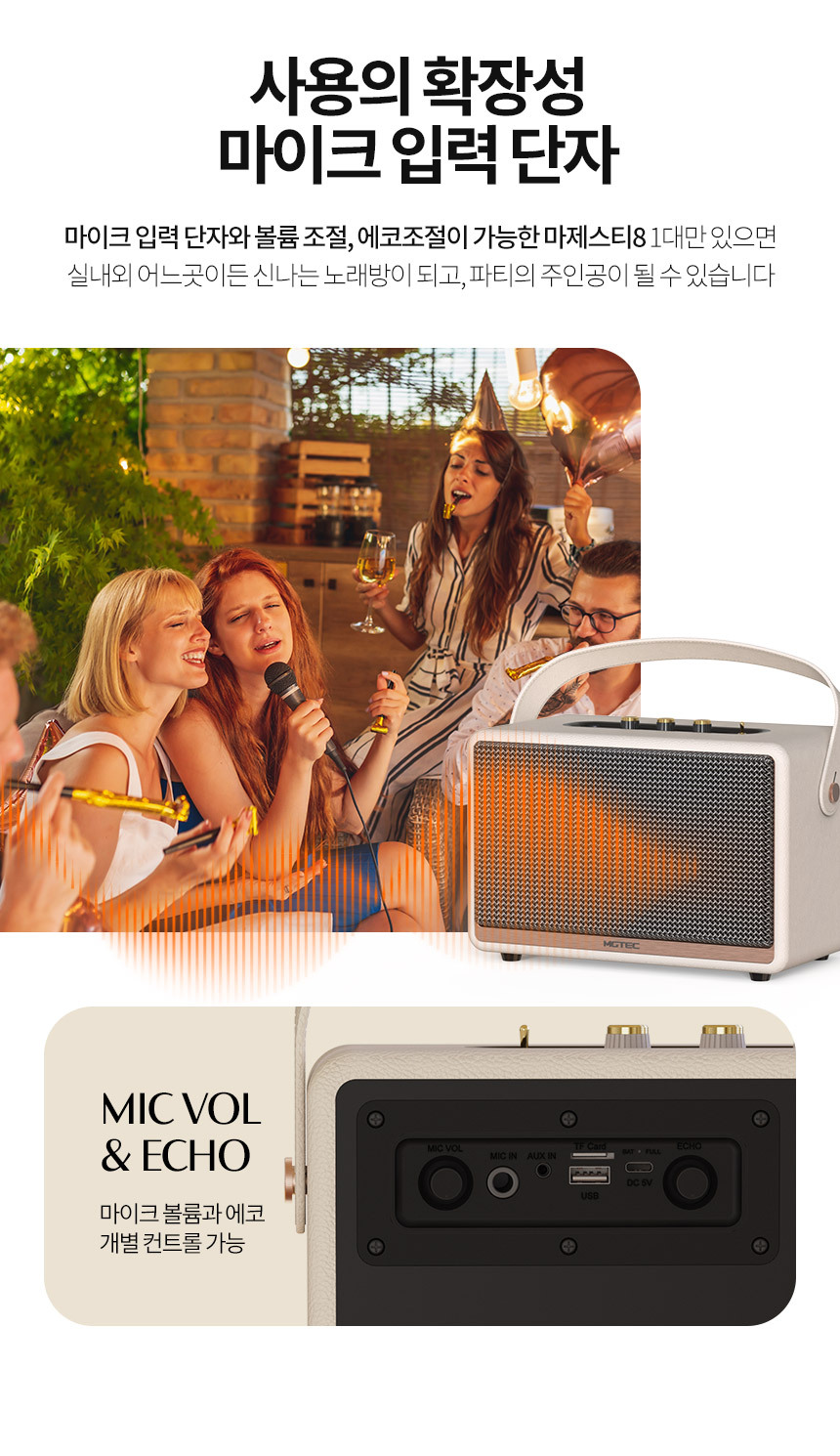 Majesty8 이미지 13