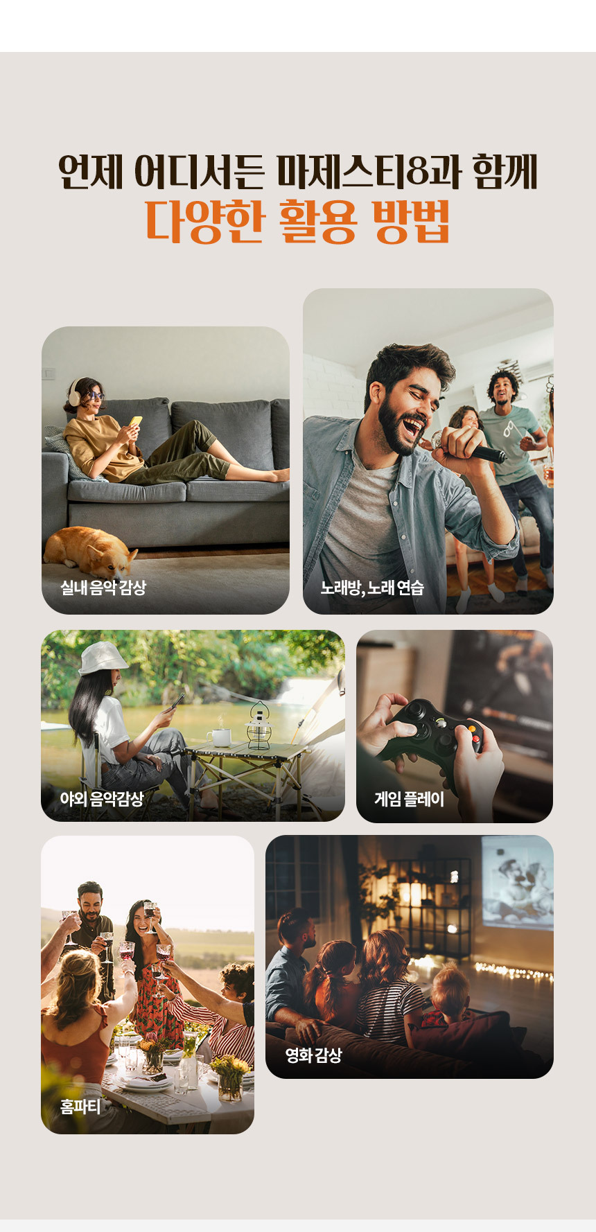 Majesty8 이미지 14