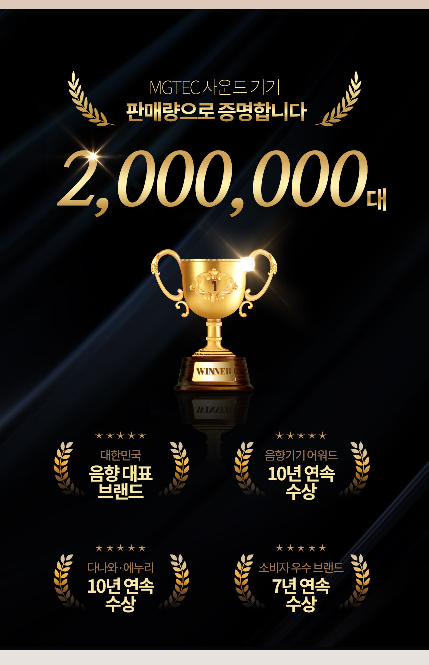 Majesty8 이미지 3