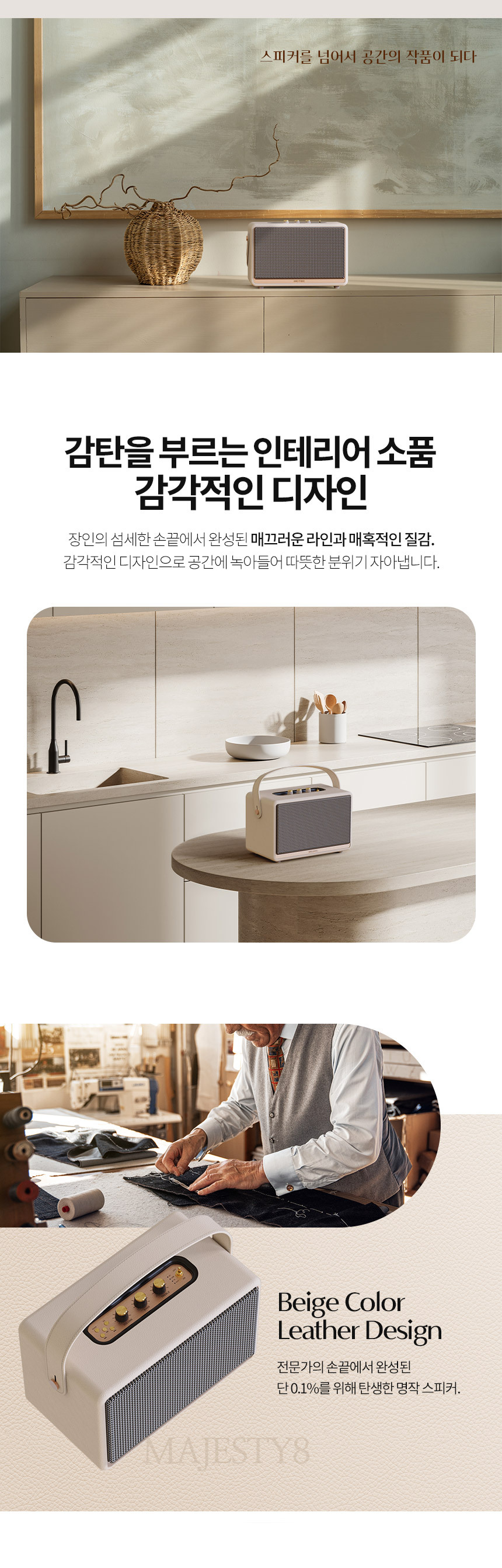 Majesty8 이미지 5