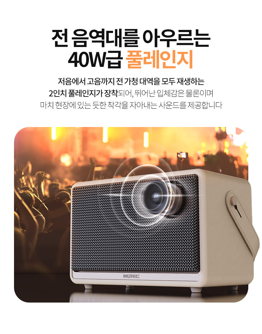 Majesty8 이미지 7