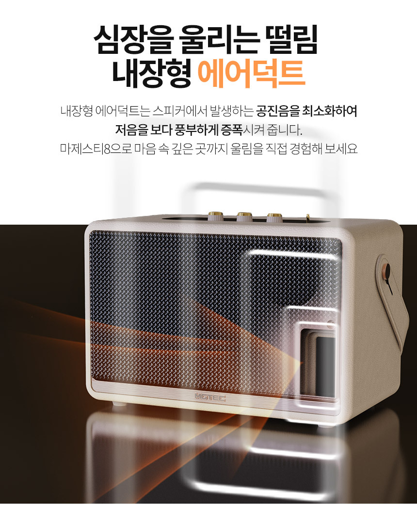 Majesty8 이미지 8