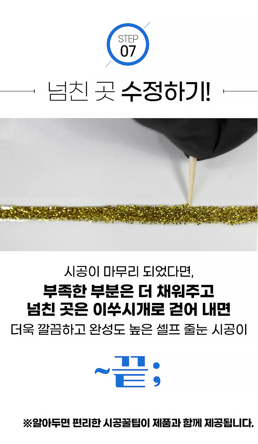 상품 상세 이미지입니다.