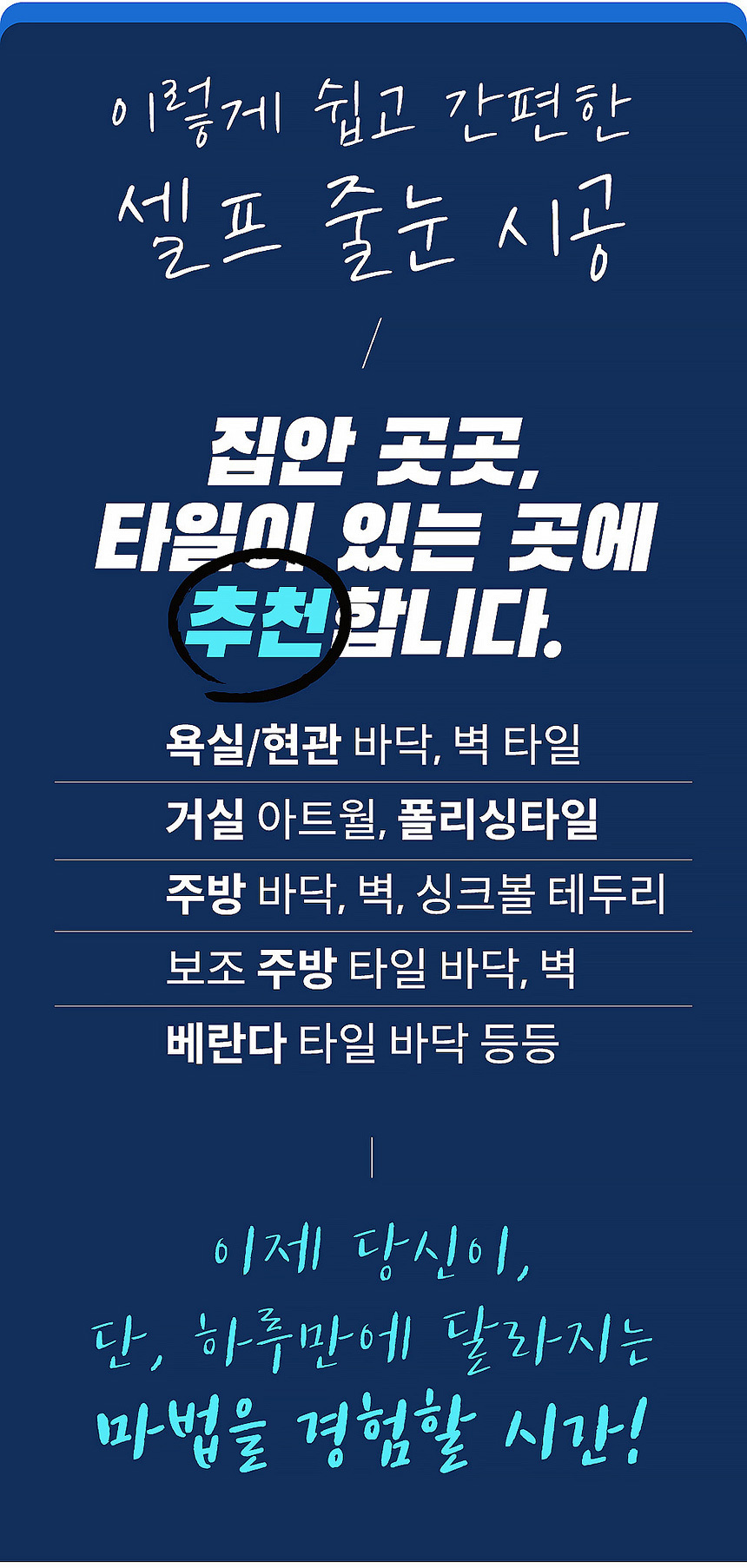 상품 상세 이미지입니다.