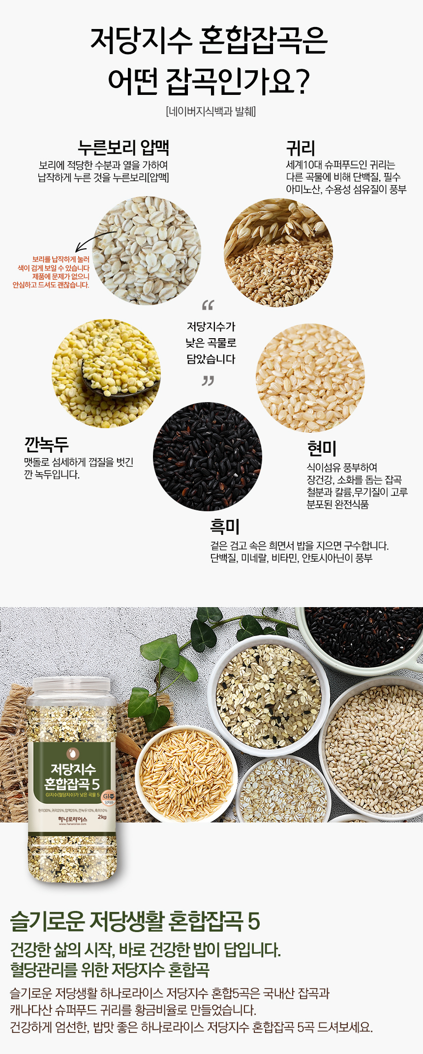 2000저당5