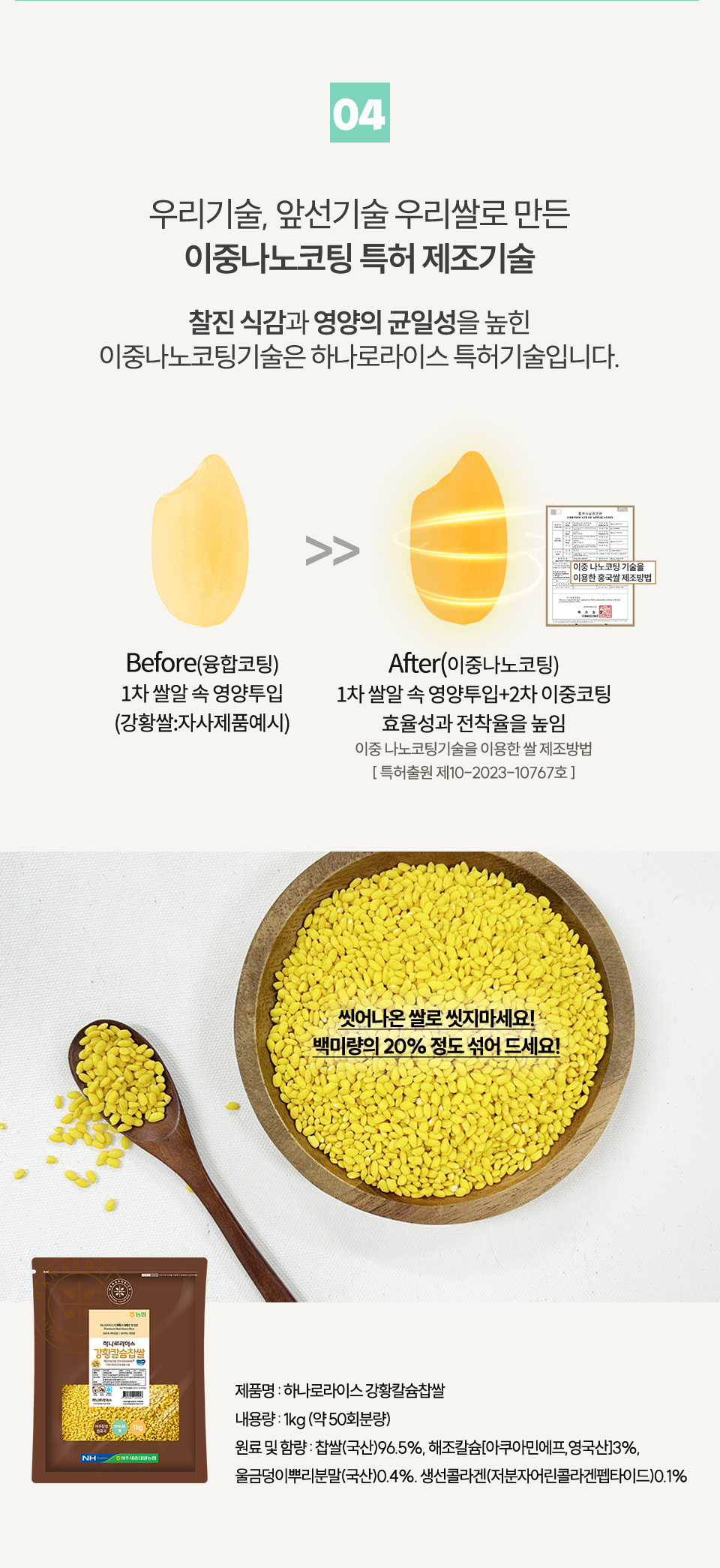 나노코팅