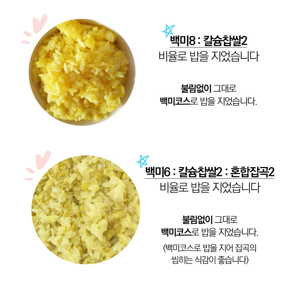 조리사진