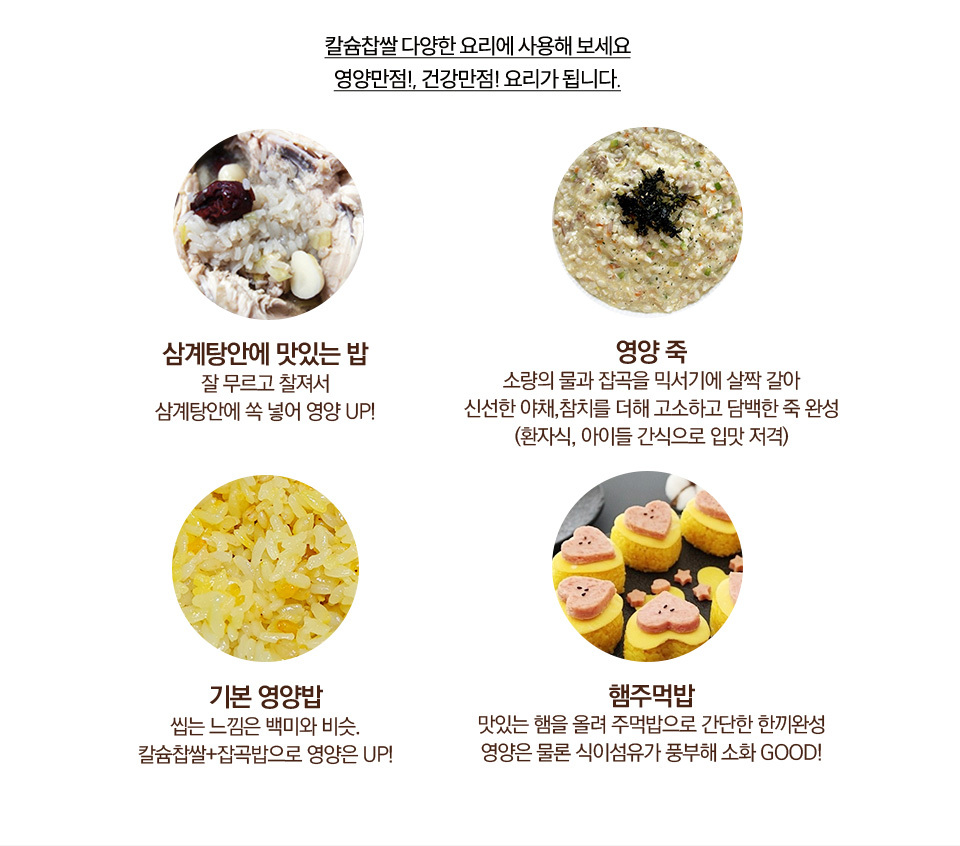 조리사진