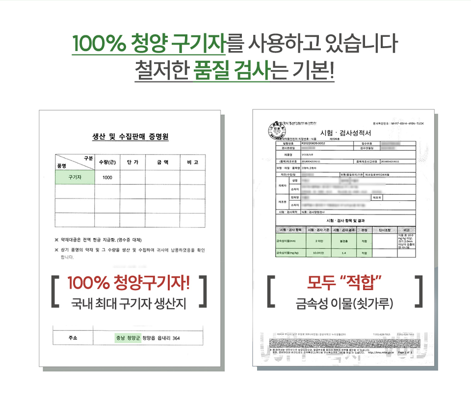 청양구기자