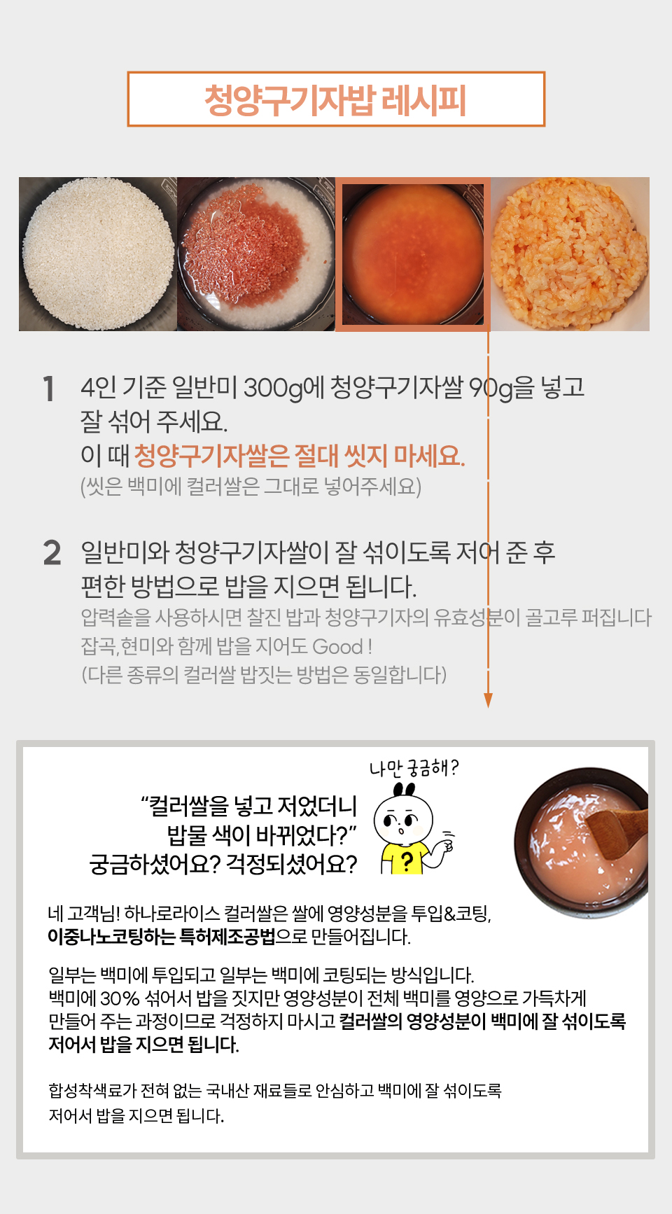 레시피