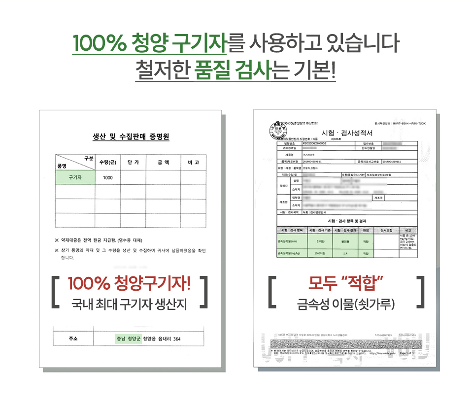 품질검사
