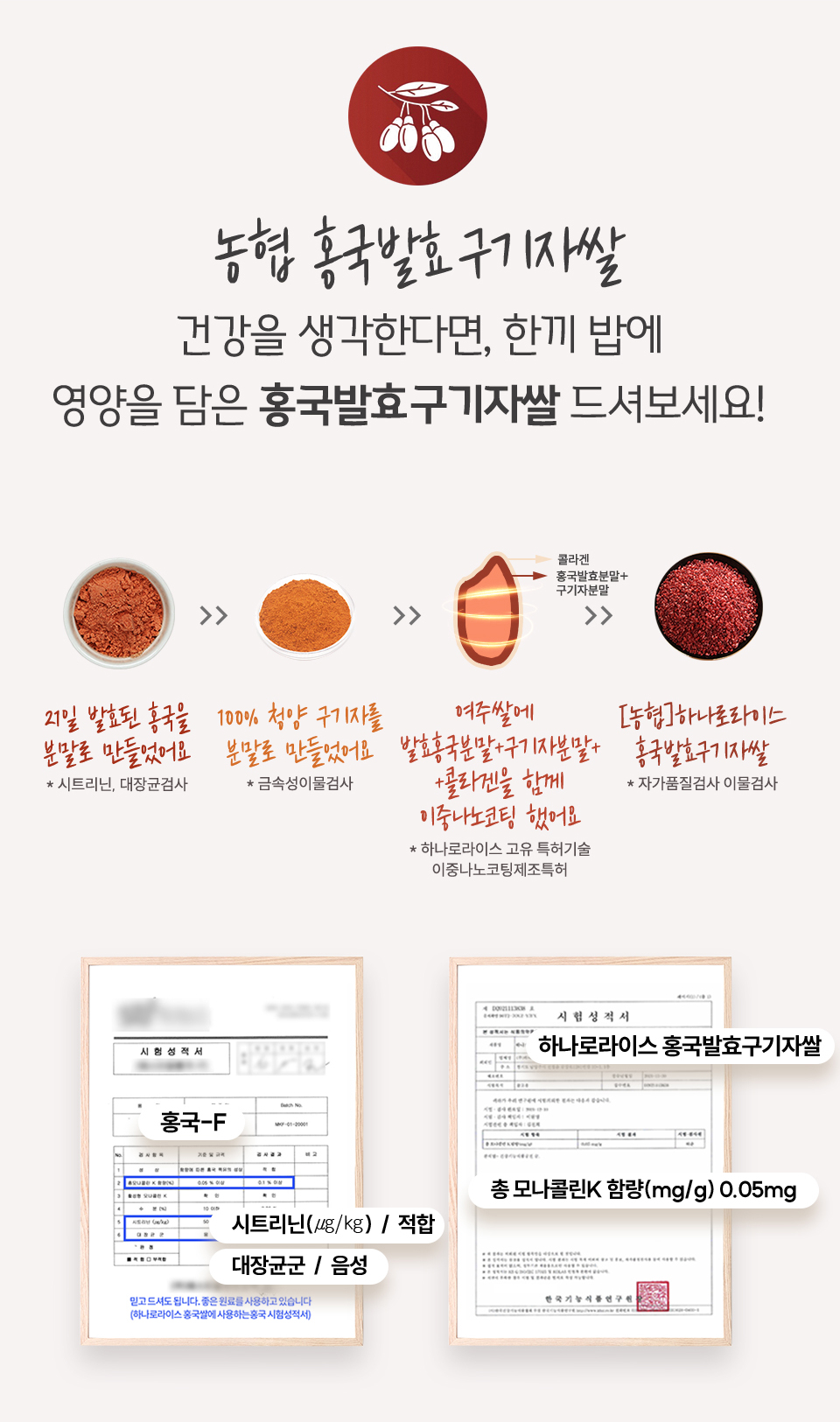검출인증