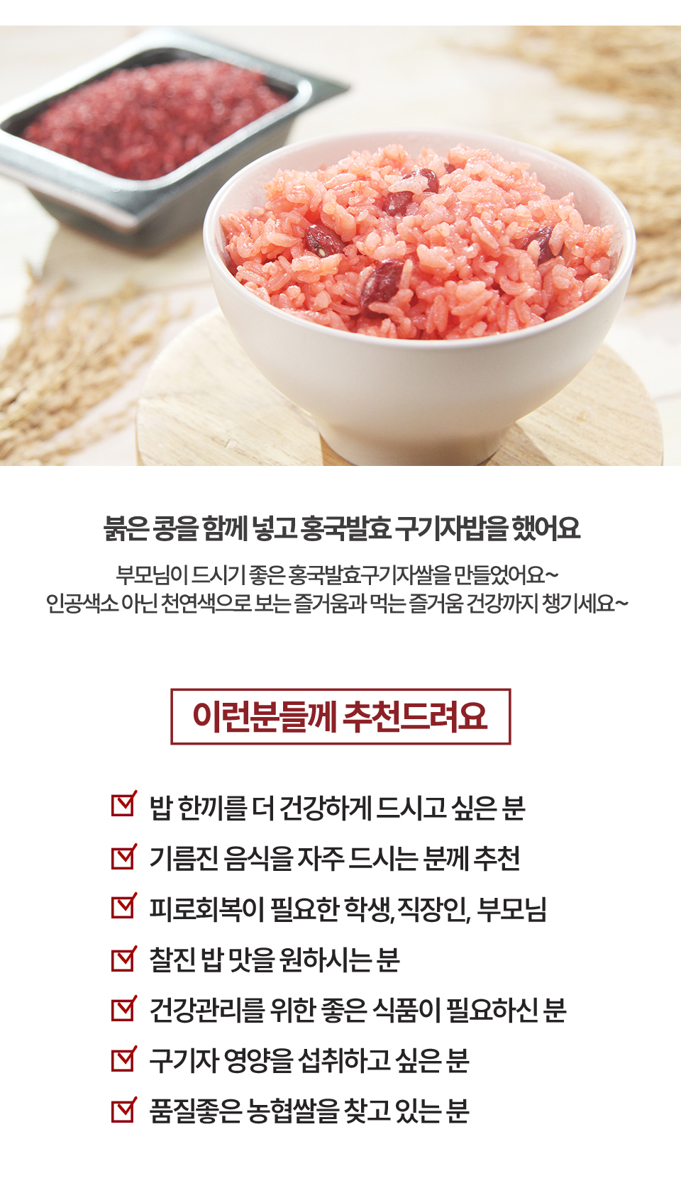 추천