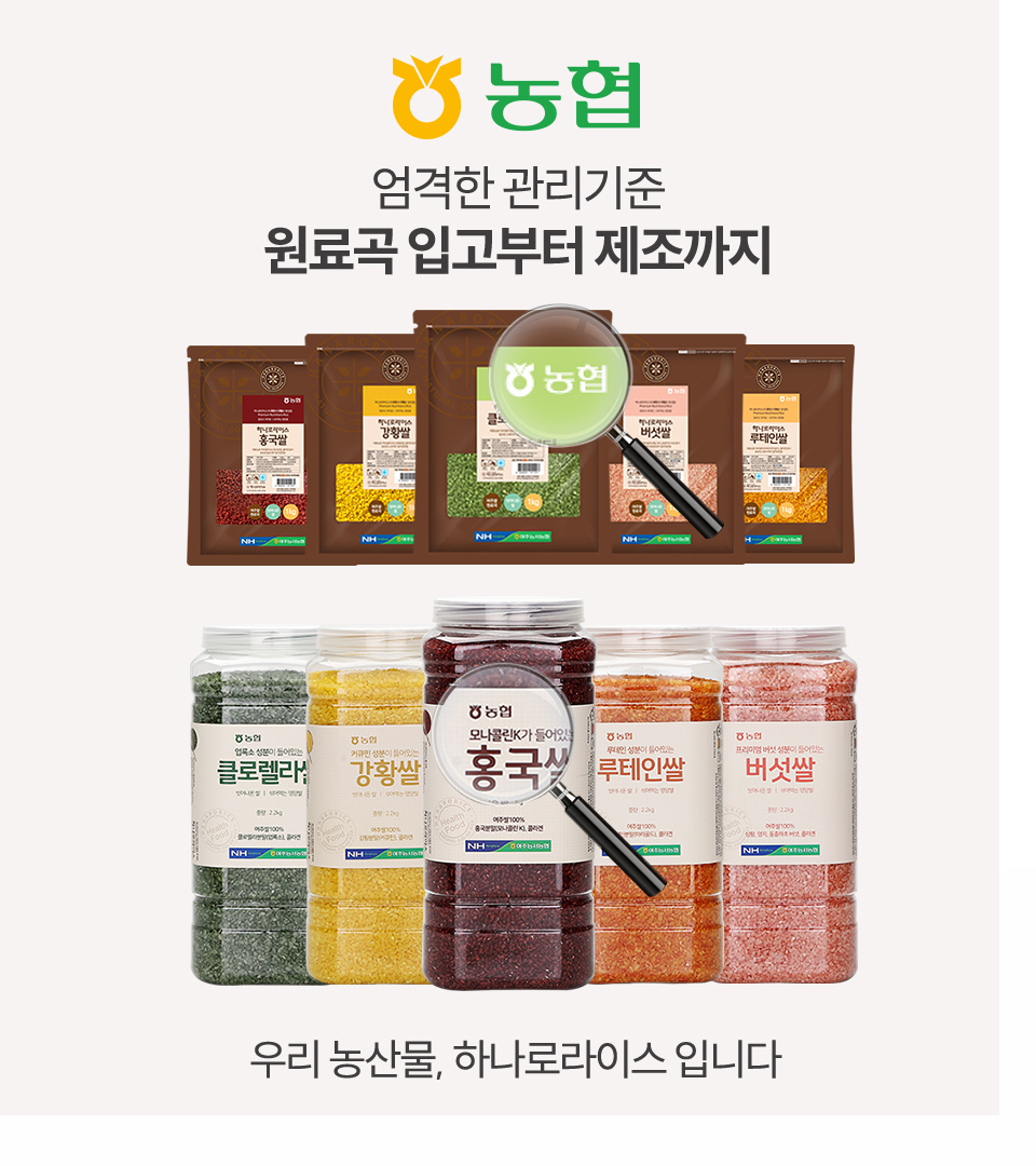 농협