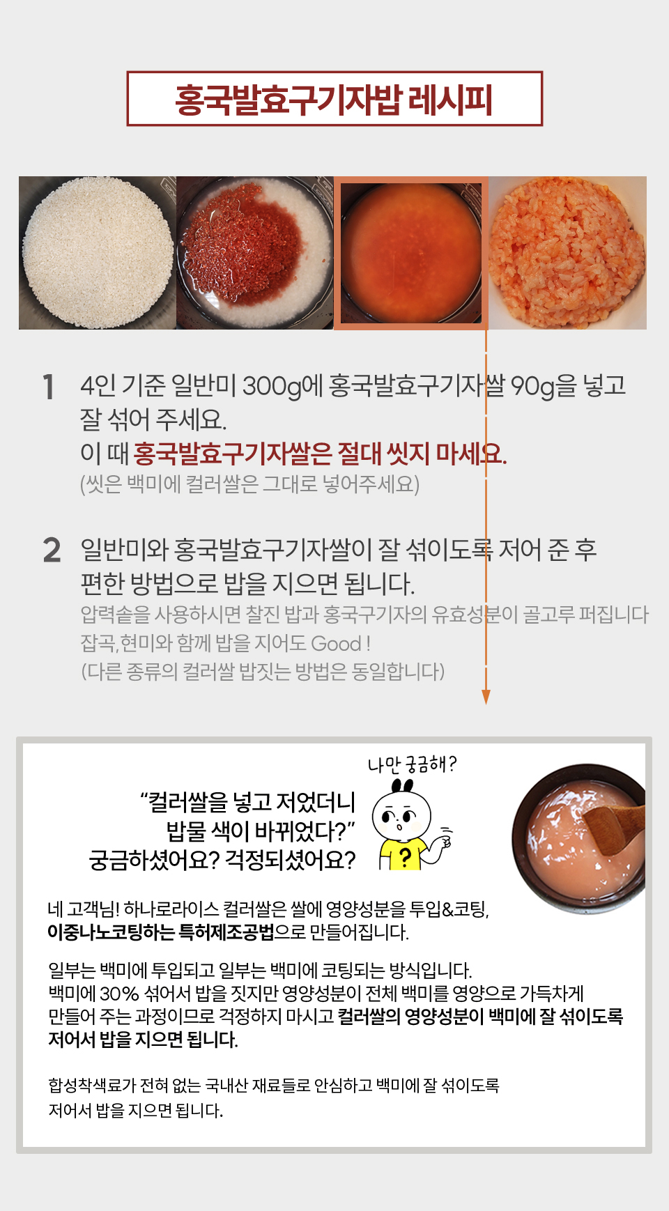 레시피