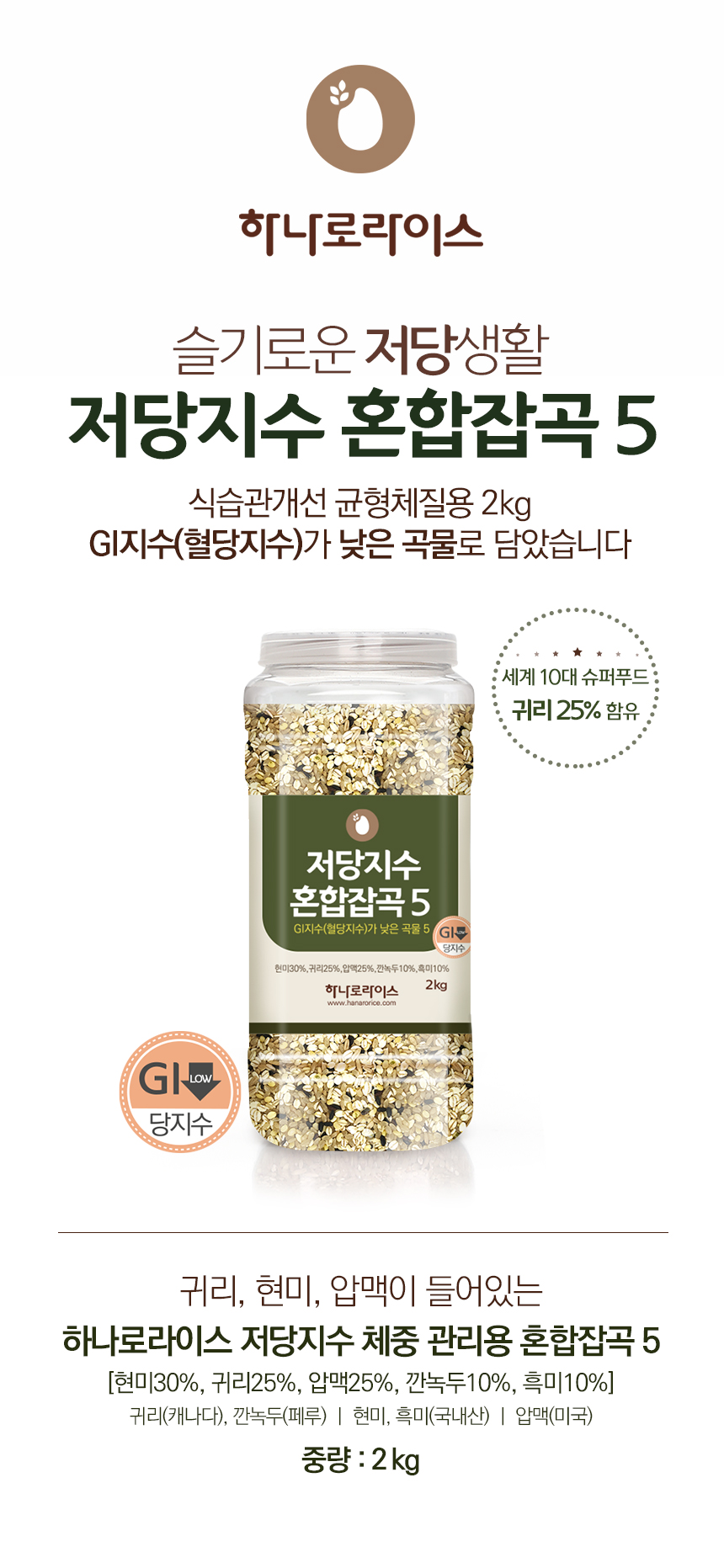 2000저당5