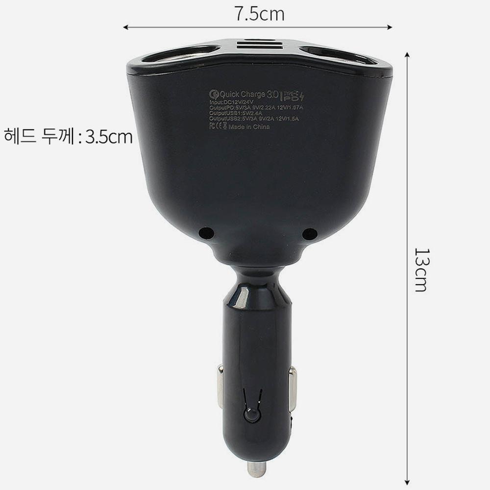 차량용 USB PD 고속충전 시거잭 듀얼시거잭 자동차USB