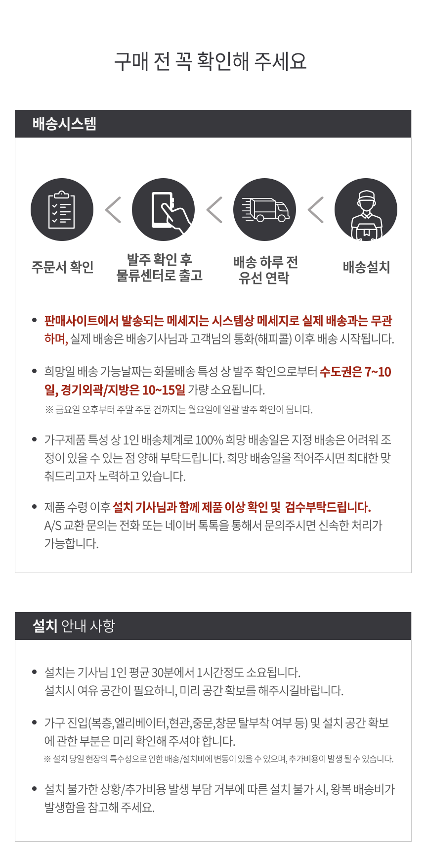 일반소파 > 샤르니 조야원단 5인용 코너형 패브릭 스윙소파 | 오늘의집 쇼핑