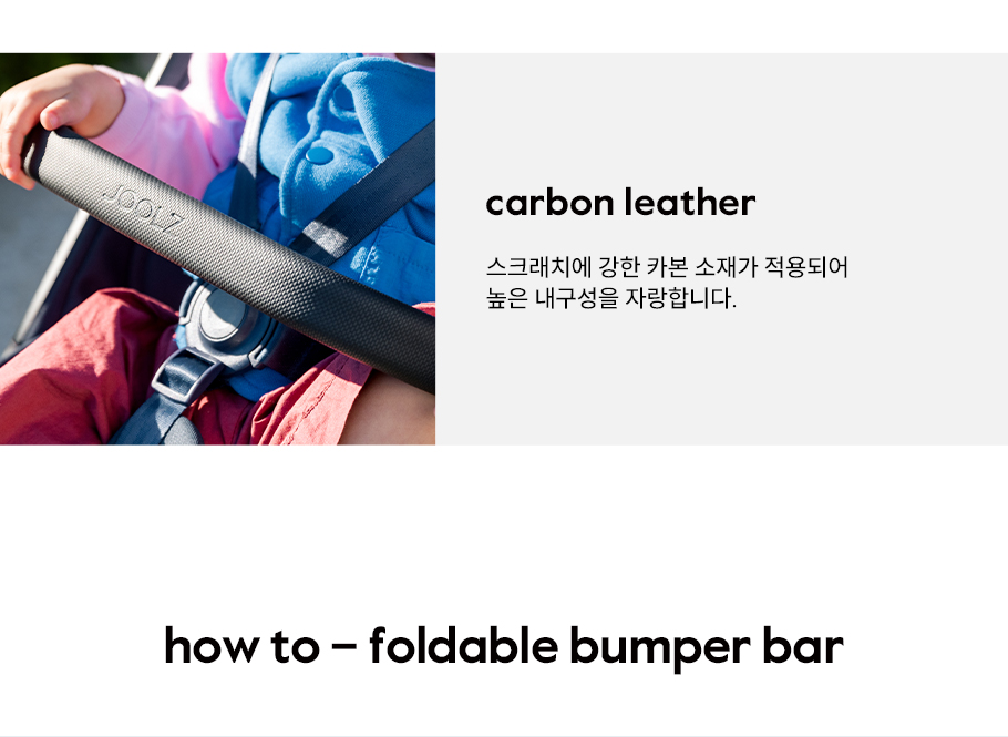 Aer2_bumperbar_05.jpg