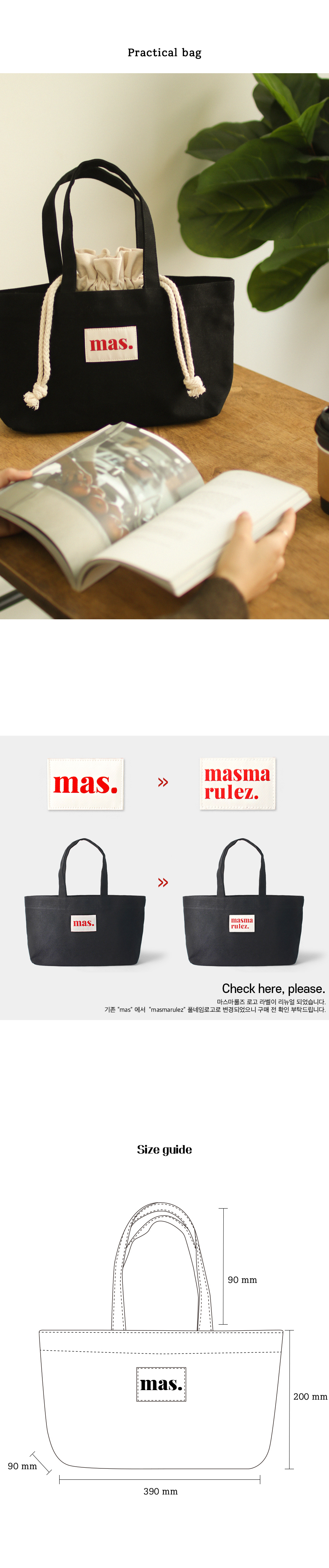 마스마룰즈(MASMARULEZ) Boat bag _ Black