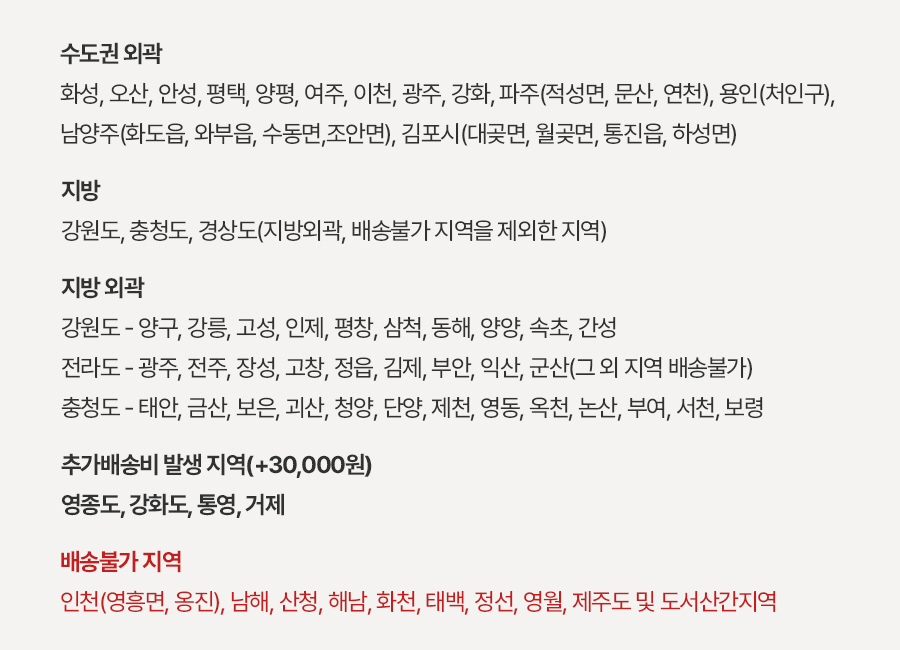 디오 슬라이드 옷장 1100 일반형 - 4color 상세 이미지 16