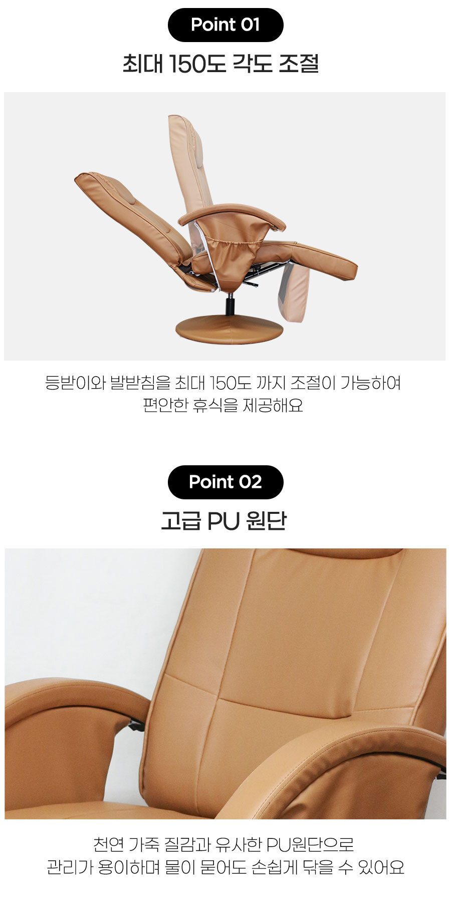 아바 1인용 리클라이너 인조가죽 안락 각도조절 눕는의자 상세 이미지 5