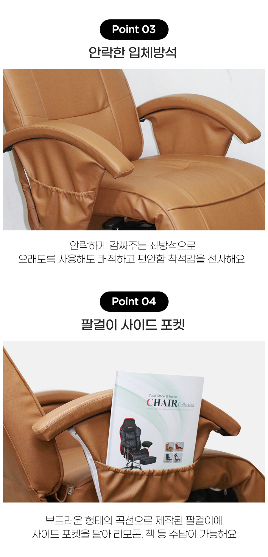 아바 1인용 리클라이너 인조가죽 안락 각도조절 눕는의자 상세 이미지 6
