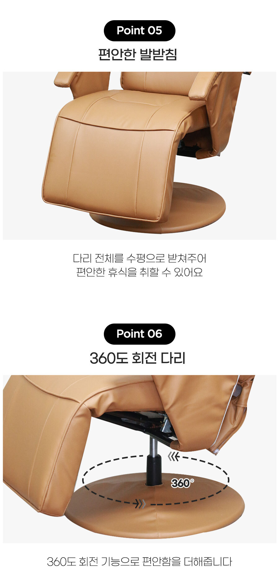 아바 1인용 리클라이너 인조가죽 안락 각도조절 눕는의자 상세 이미지 7