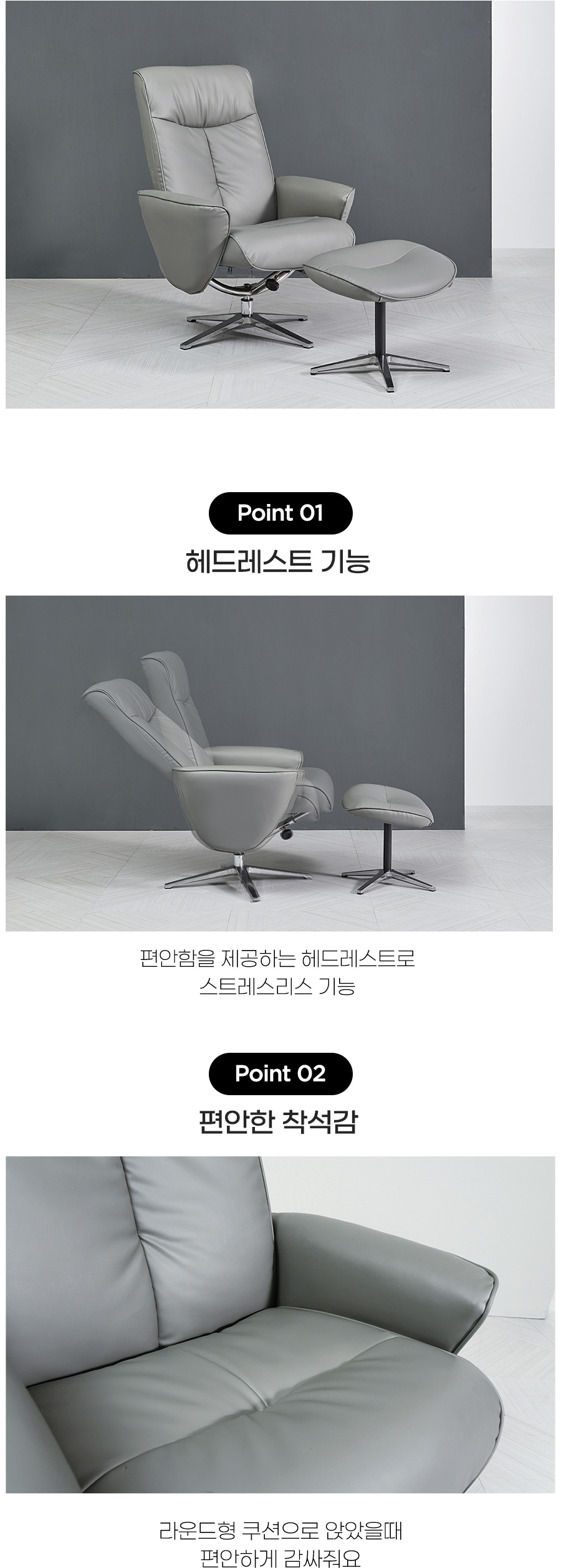 아델 1인용 리클라이너 인조가죽 소파 의자(발받침포함) 상세 이미지 5