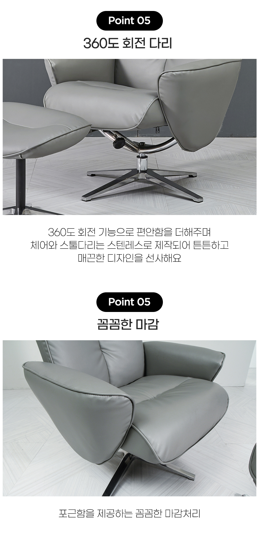 아델 1인용 리클라이너 인조가죽 소파 의자(발받침포함) 상세 이미지 7