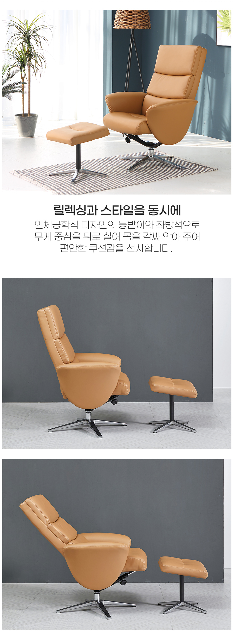 비숍 1인용 리클라이너 인조가죽 의자 (발받침포함) 상세 이미지 4