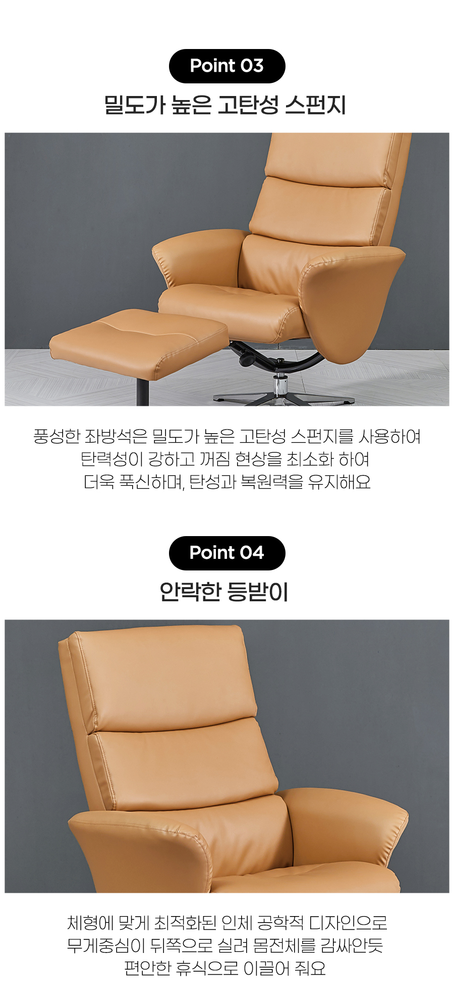 비숍 1인용 리클라이너 인조가죽 의자 (발받침포함) 상세 이미지 6