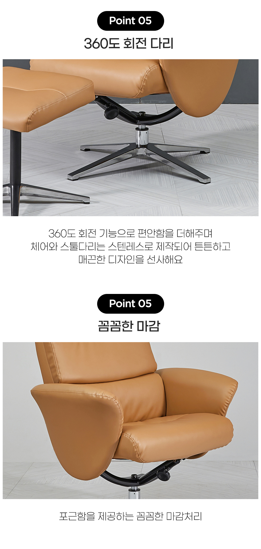 비숍 1인용 리클라이너 인조가죽 의자 (발받침포함) 상세 이미지 7